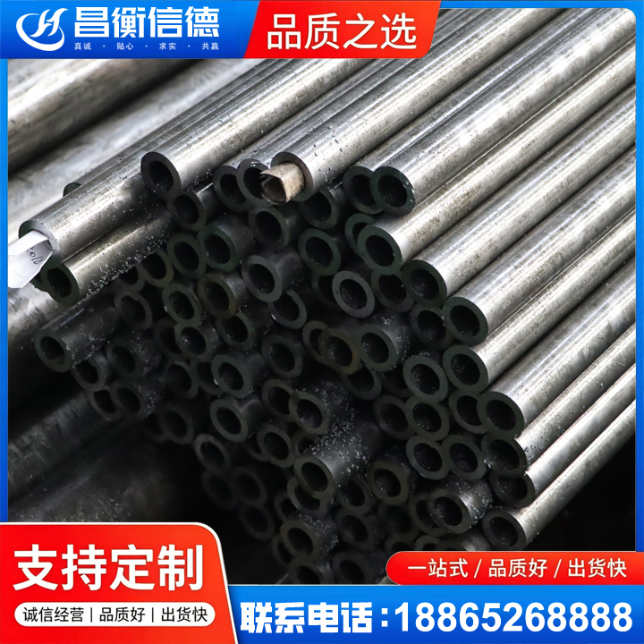 察哈尔右翼后GCr15精密钢管