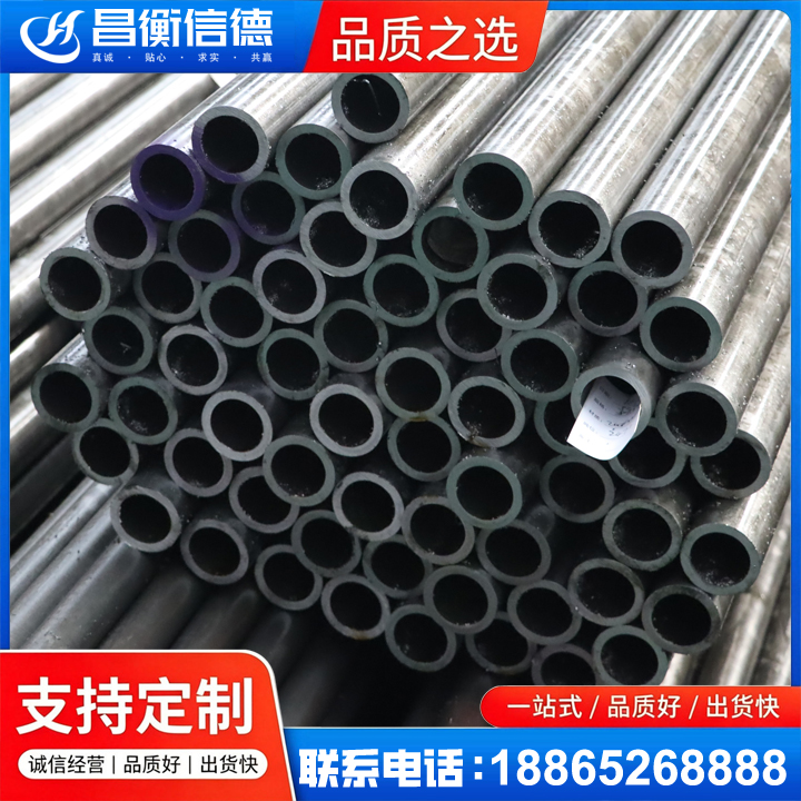 察哈尔右翼后20cr精密钢管