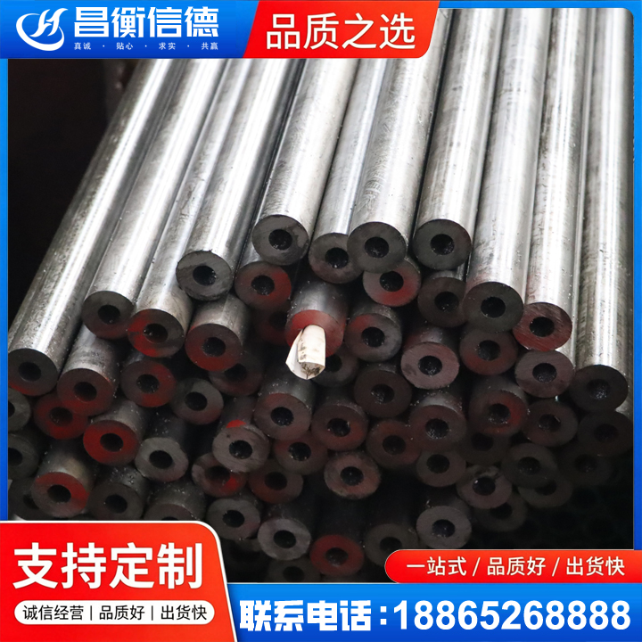 察哈尔右翼后20#精密钢管