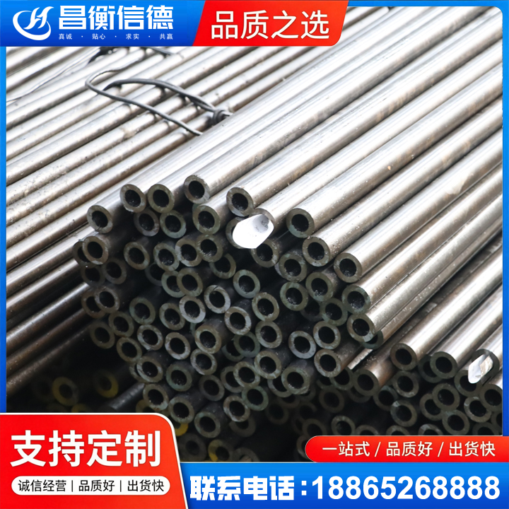 察哈尔右翼后液压油缸用精密钢管