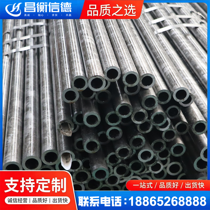 察哈尔右翼后45#精密钢管