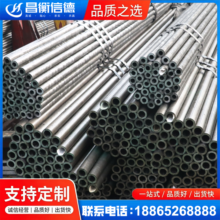 察哈尔右翼后光亮精密钢管